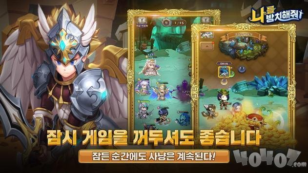 放置我吧