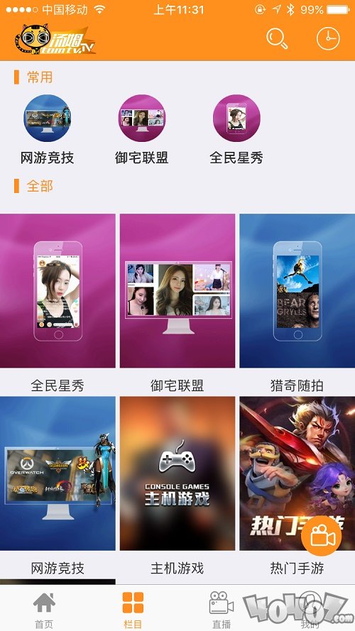 汤姆直播