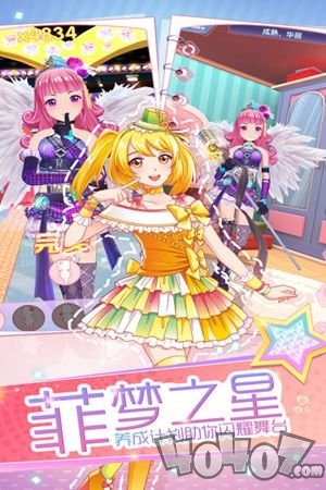 菲梦学院