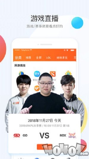 斗鱼直播TV