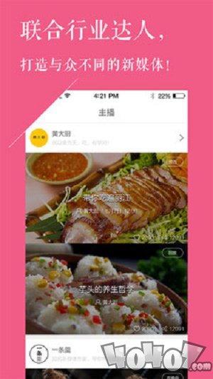 冰豆直播