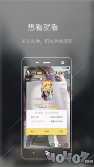 镁光直播
