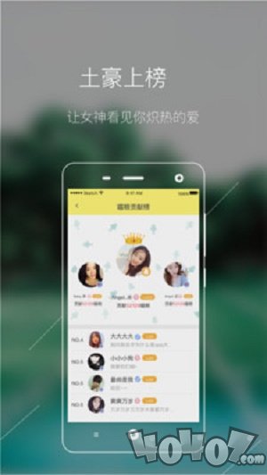 镁光直播