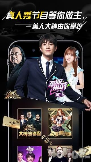 大圣Live