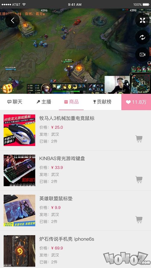 扎昆直播