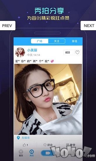 艾悠悠直播