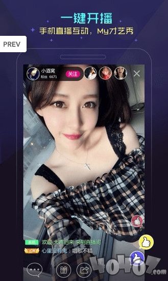 艾悠悠直播