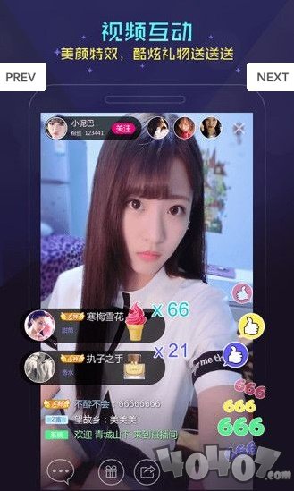 艾悠悠直播