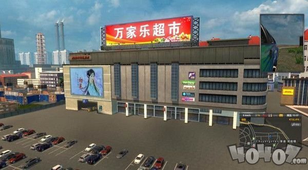 遨游中国2大巴士