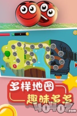 永不言败