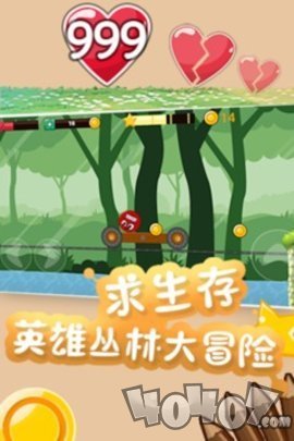 永不言败
