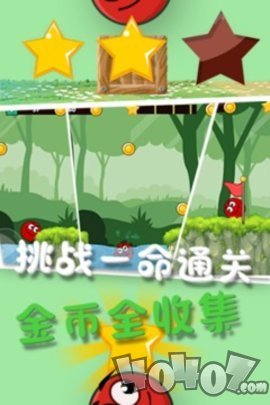 永不言败