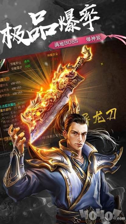 185狐月终级
