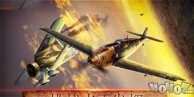 空军战争模拟器