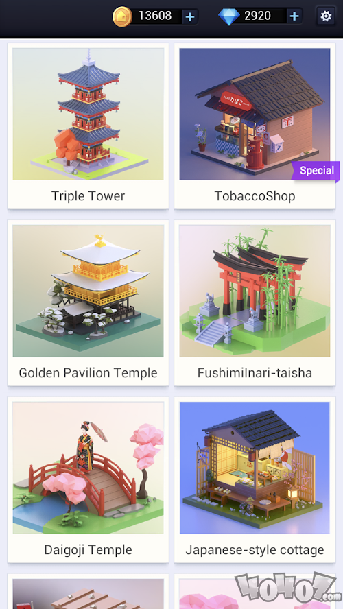 掌上世界3D