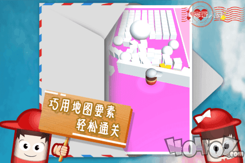 文字故事爱的日子