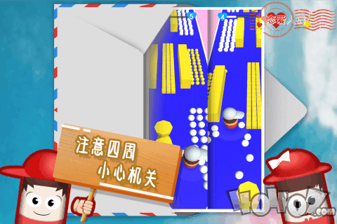 文字故事爱的日子
