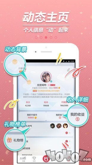 不服直播