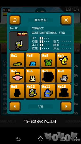 分分钟前线
