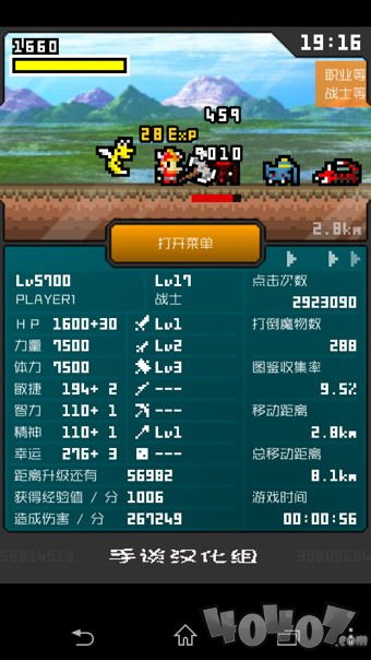 分分钟前线