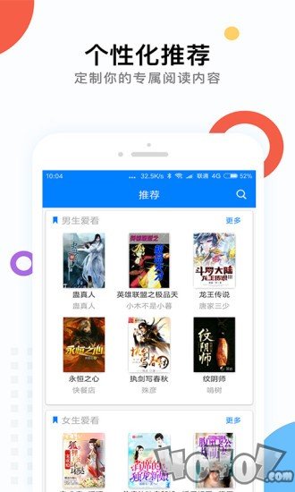 天天快读