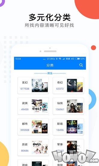 天天快读