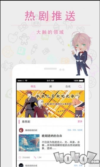 语戏