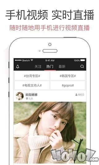 幸福直播