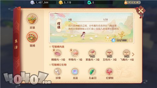 梦幻西游3D