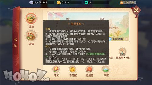 梦幻西游3D