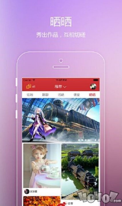 点滴直播