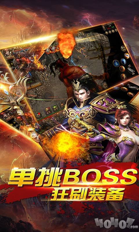 战天诀
