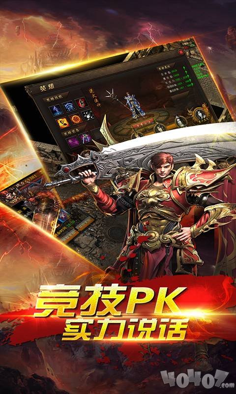 战天诀