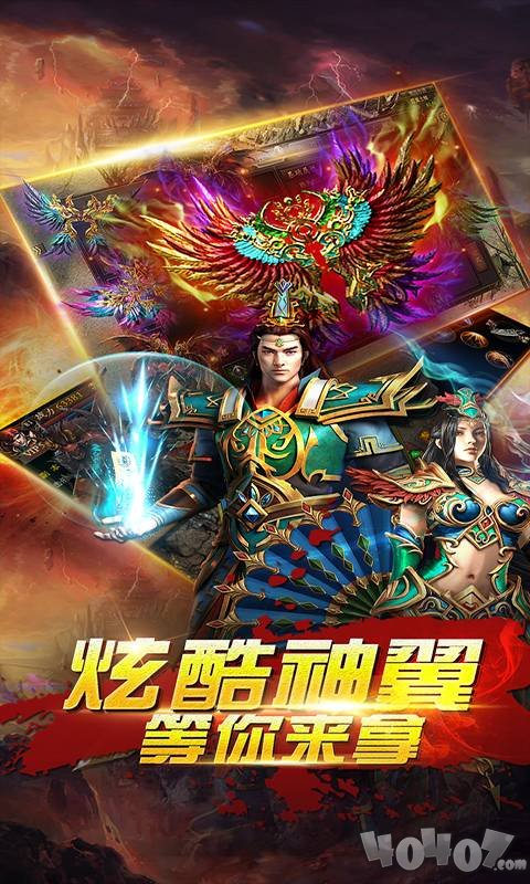 战天诀
