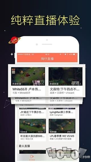 多平台直播
