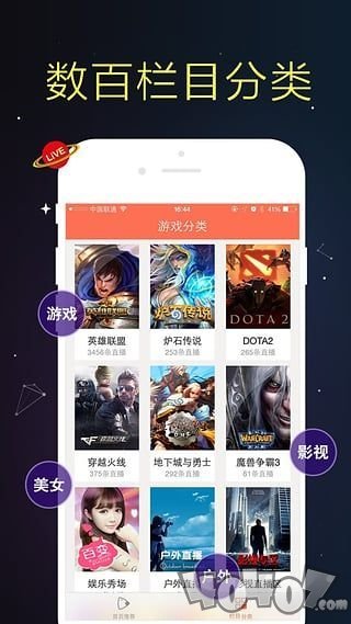 多平台直播