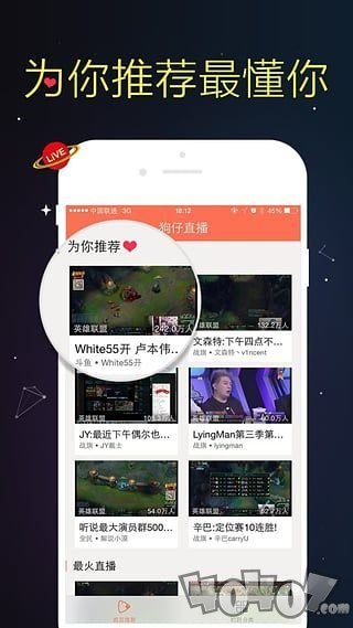 多平台直播
