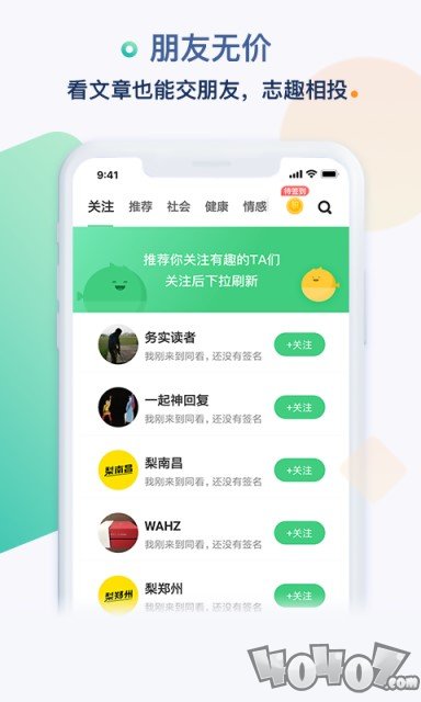 同看
