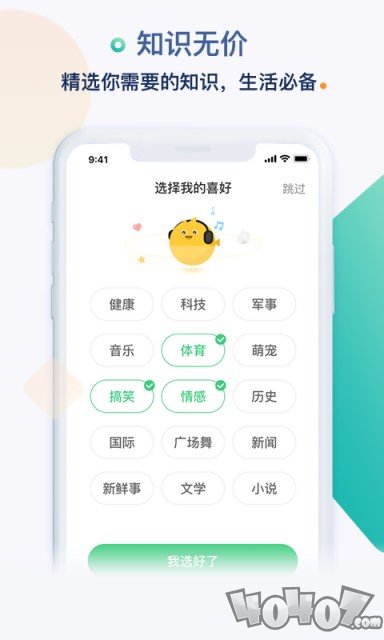 同看