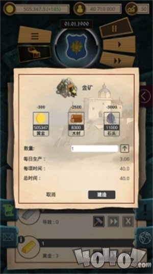 20世纪另类历史