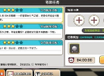 从零开始的异世界生活宅邸玩法怎么样 宅邸怎么玩