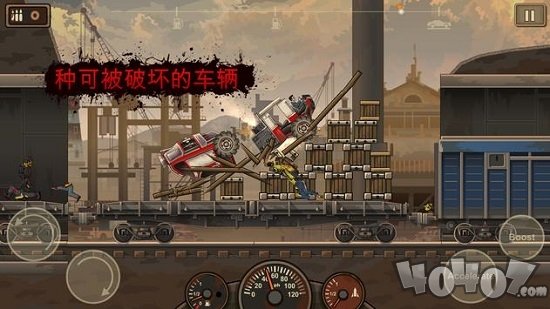 战车撞僵尸2