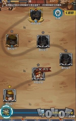 全职无双
