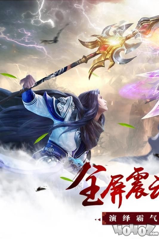 昆仑仙诀