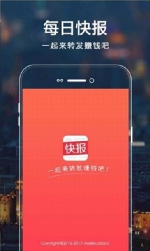 小贝热闻截图