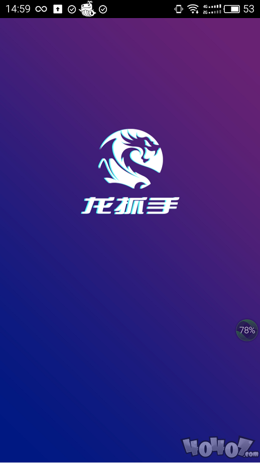 抖音龙抓手