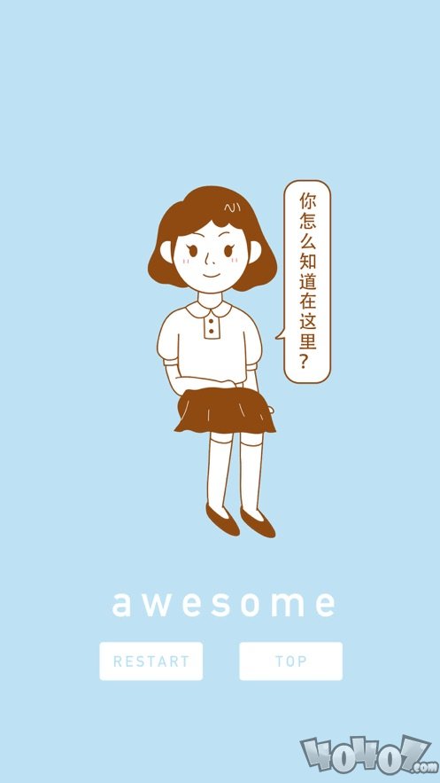 正南找小雅