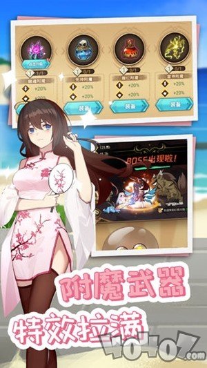 开拓幻想篇
