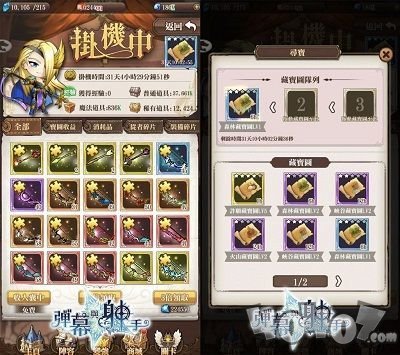 弹幕与射手异界探险