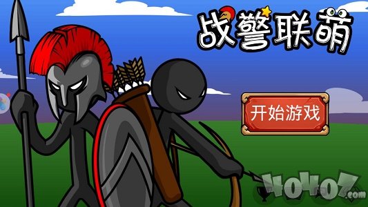 战警联萌